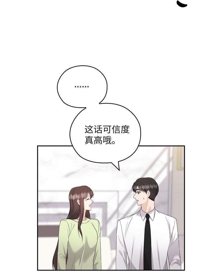 39 后妈来电话(1/2)-第39话
