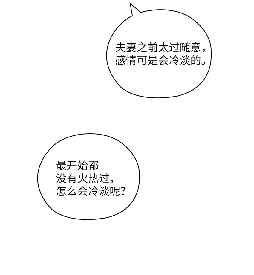 39 后妈来电话(1/2)-第39话