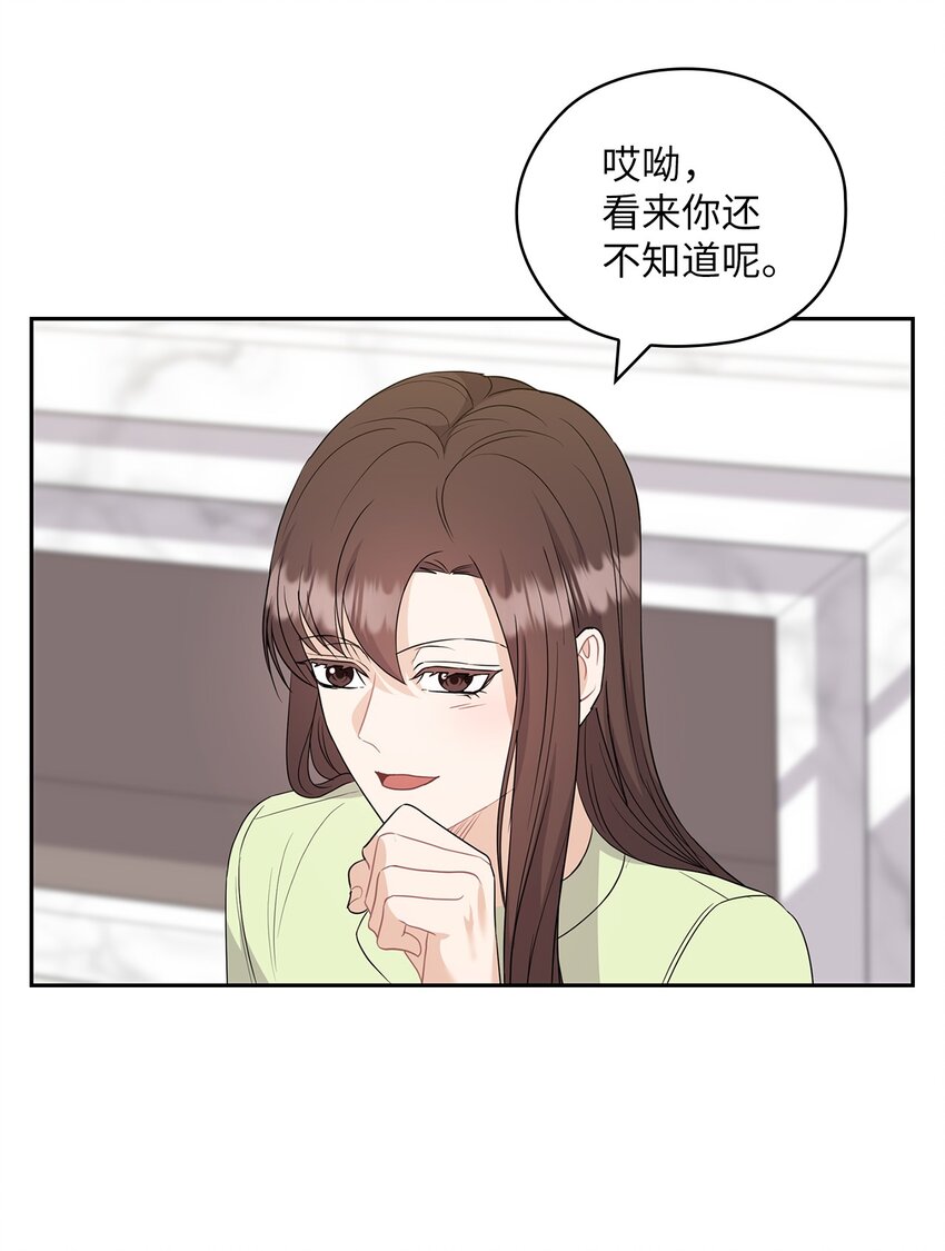39 后妈来电话(1/2)-第39话