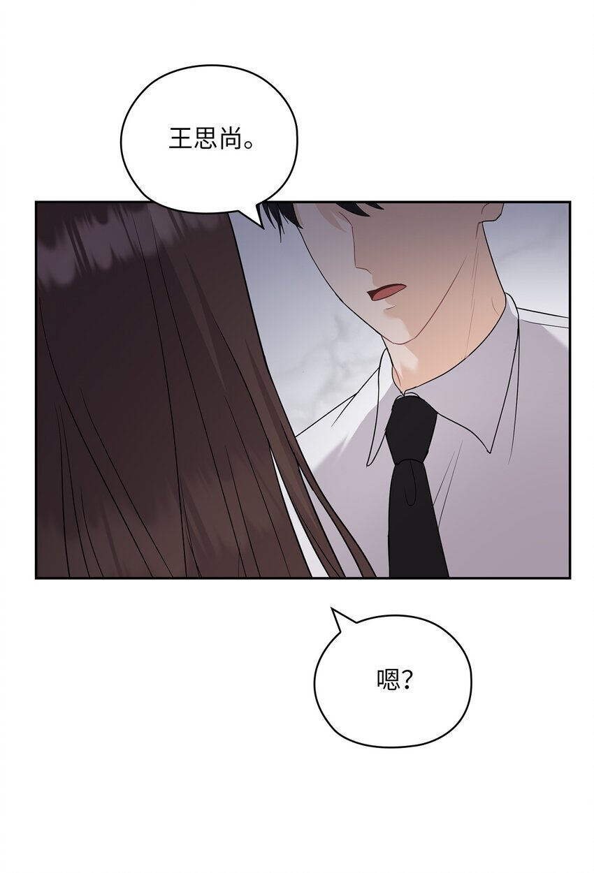 39 后妈来电话(1/2)-第39话