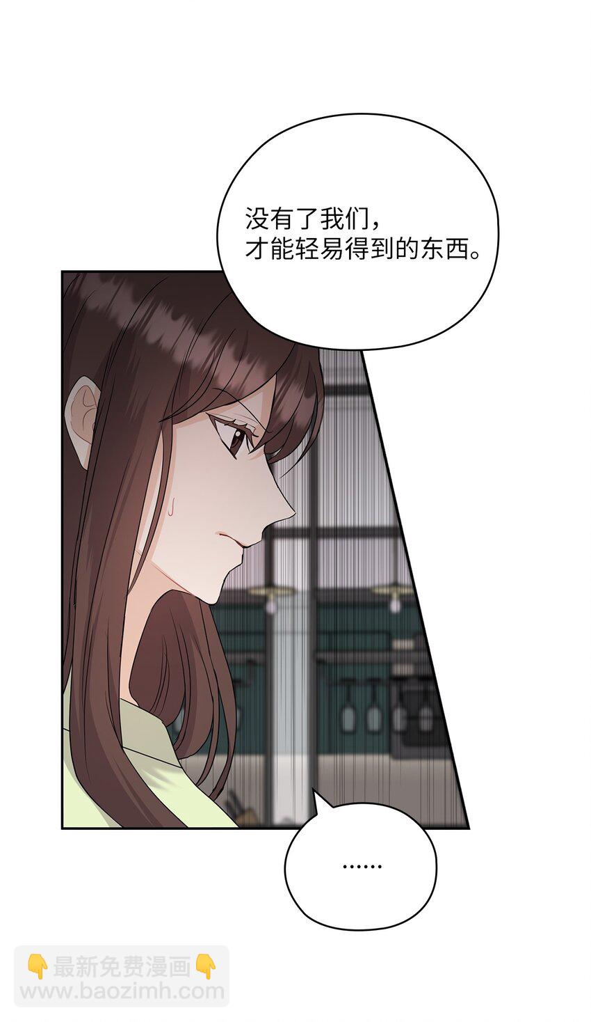 39 后妈来电话(1/2)-第39话