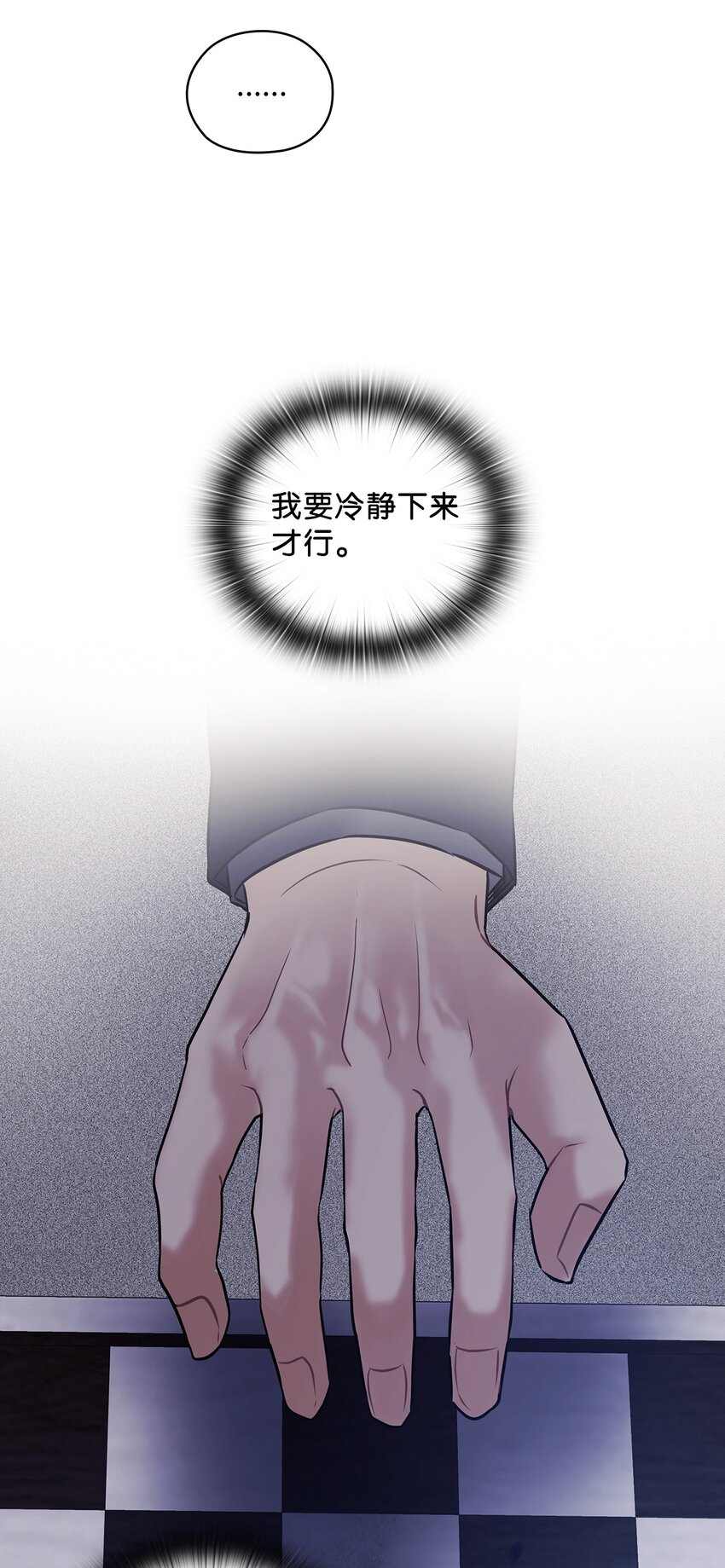 05 提议(1/2)-第5话