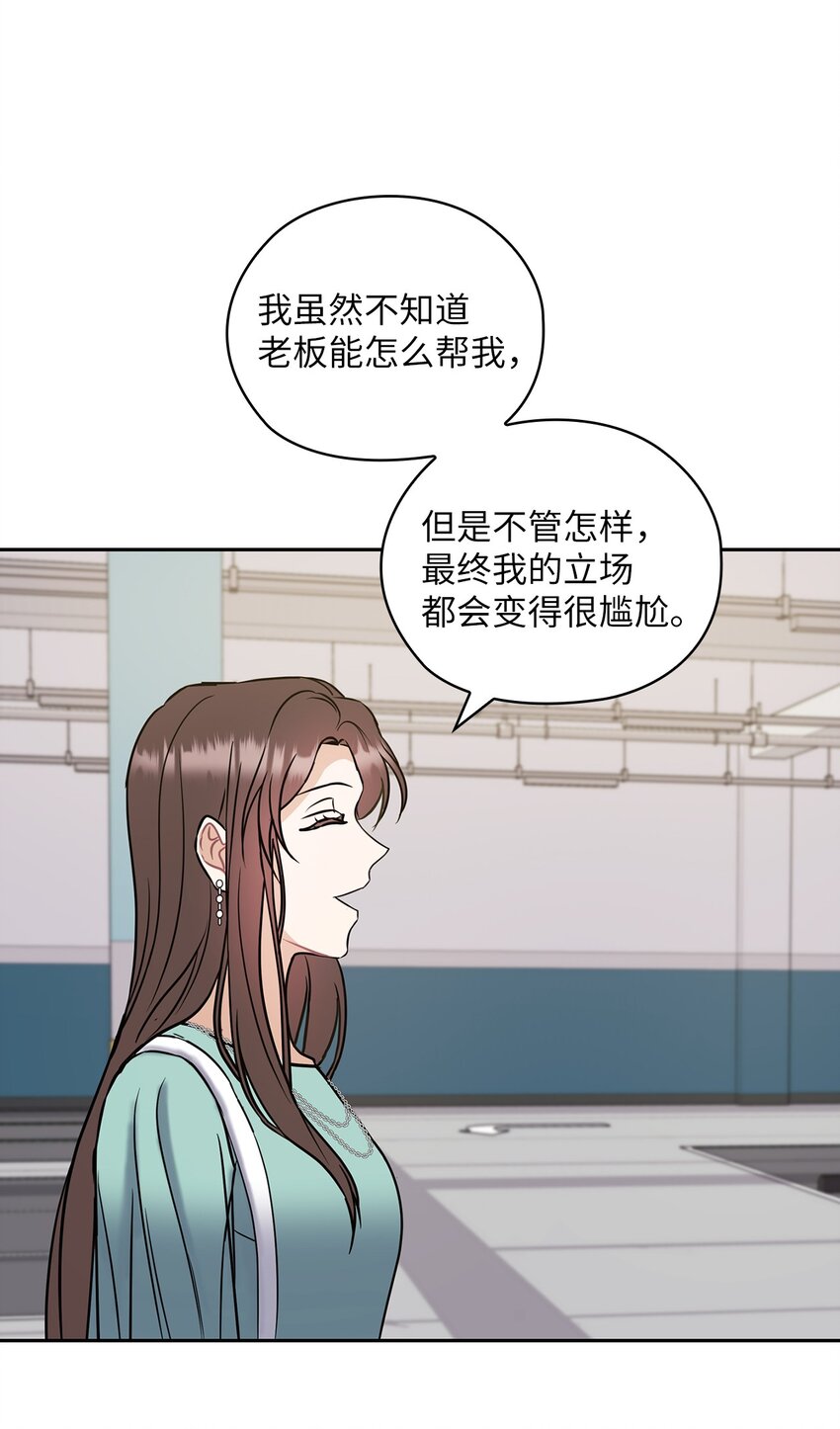 05 提议(1/2)-第5话