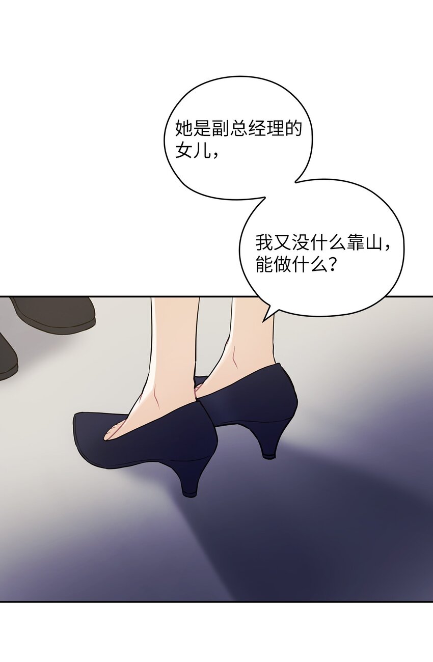 05 提议(1/2)-第5话