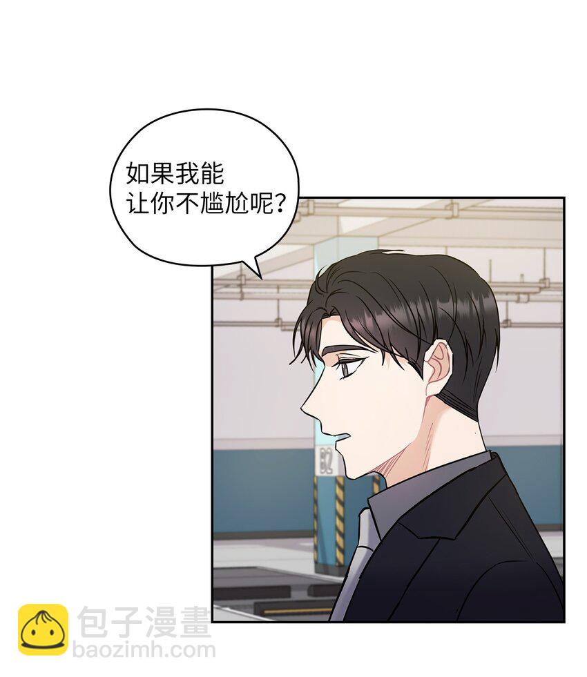 05 提议(1/2)-第5话