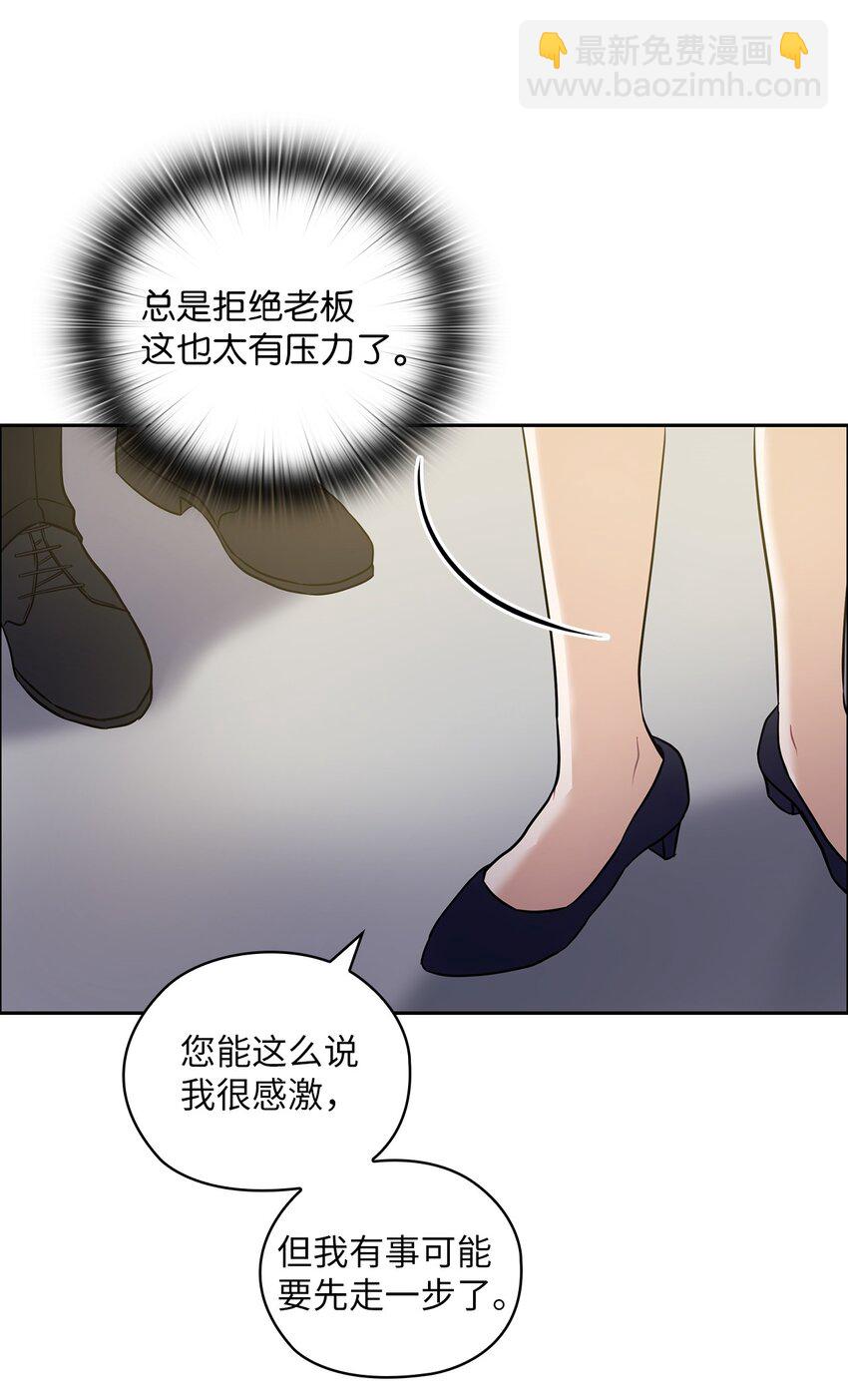 05 提议(1/2)-第5话