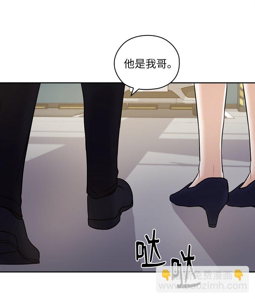05 提议(1/2)-第5话