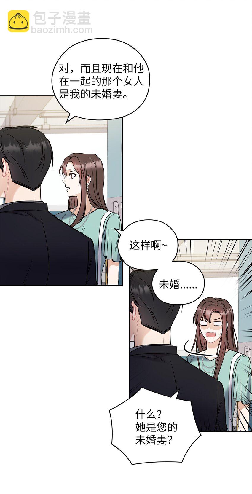 05 提议(1/2)-第5话