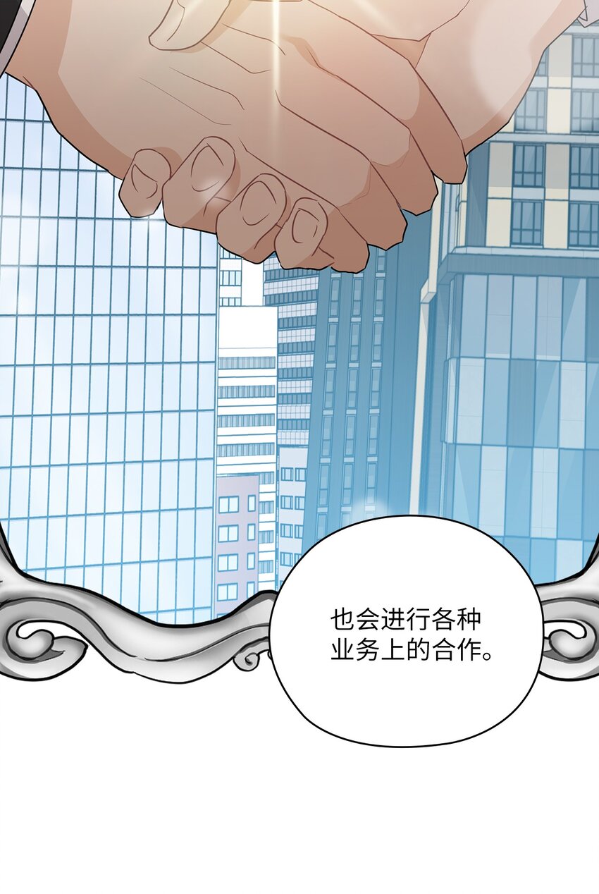 41 间谍(1/2)-第41话