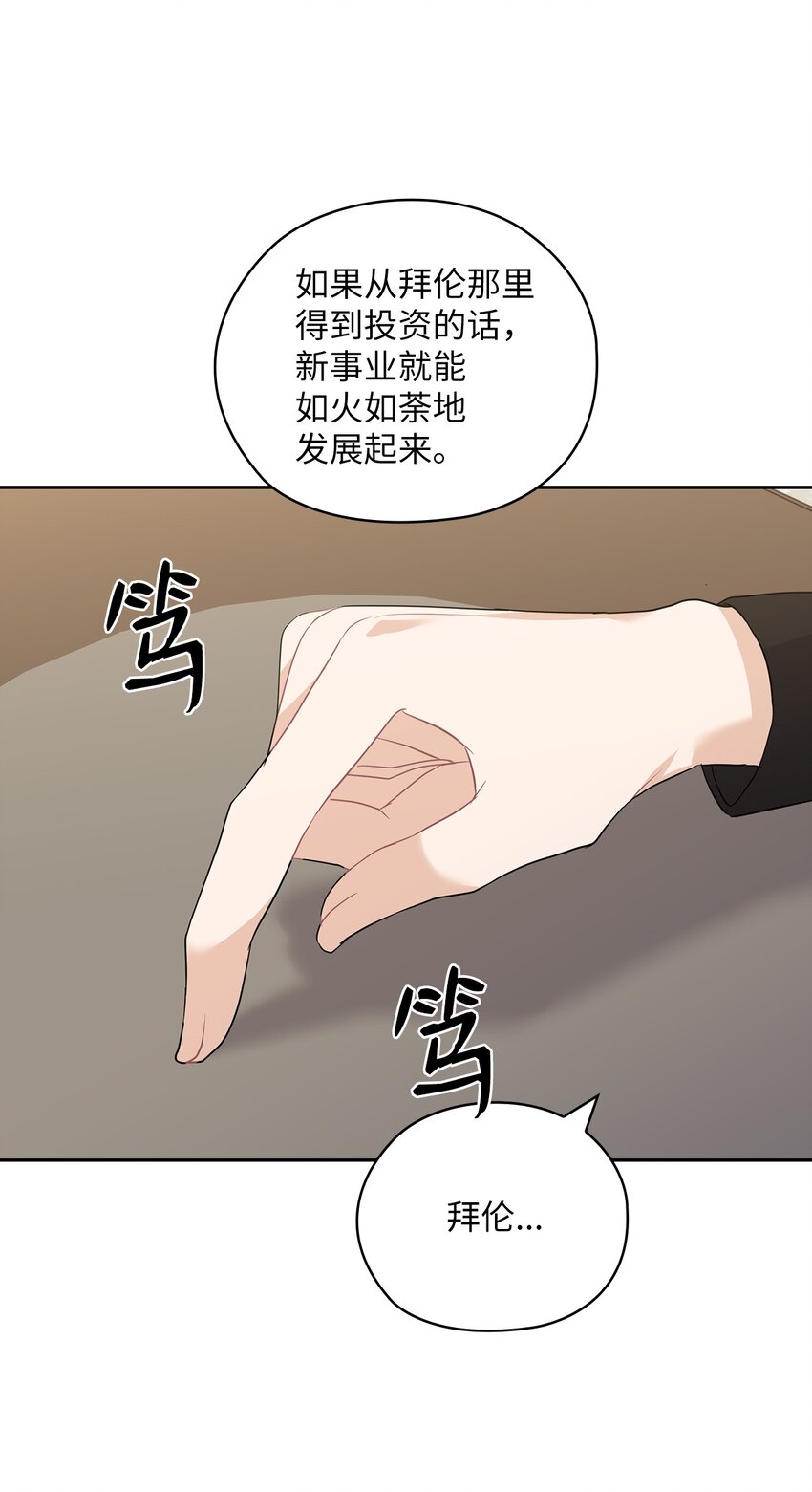 41 间谍(1/2)-第41话