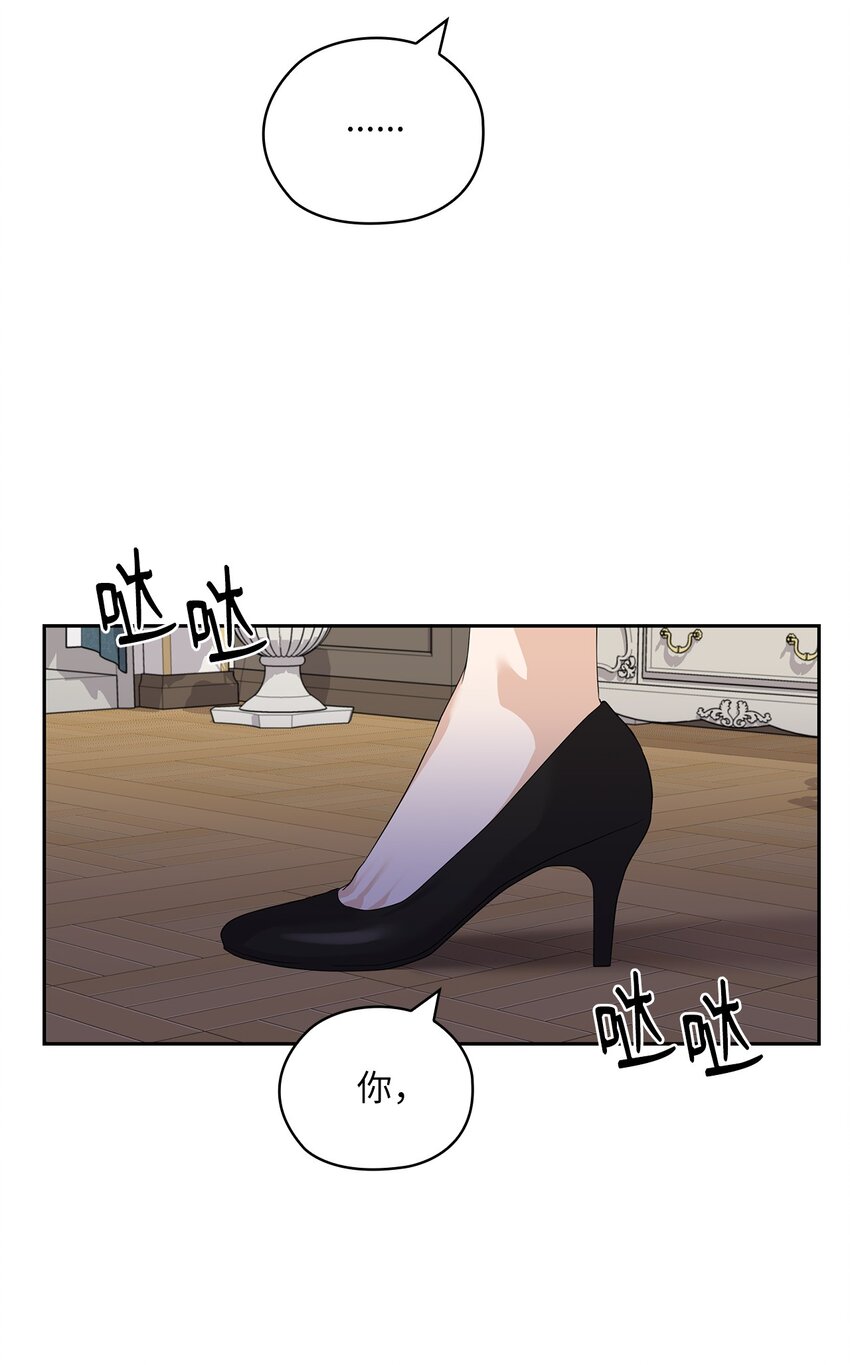 41 间谍(1/2)-第41话