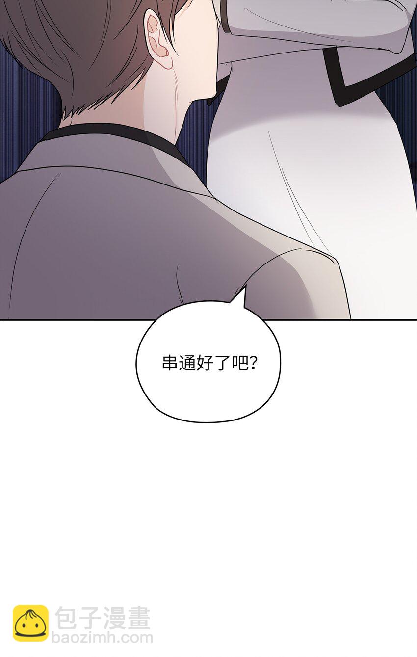 41 间谍(1/2)-第41话