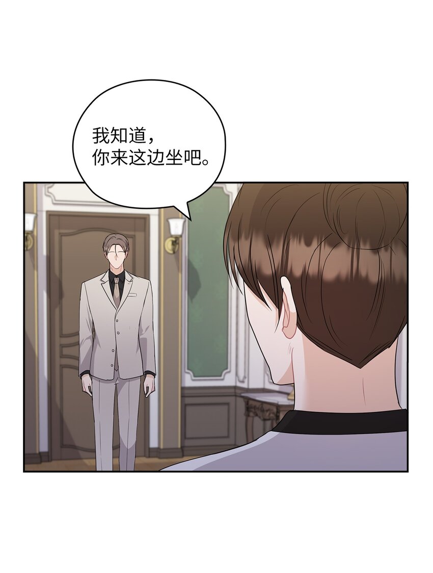 41 间谍(1/2)-第41话