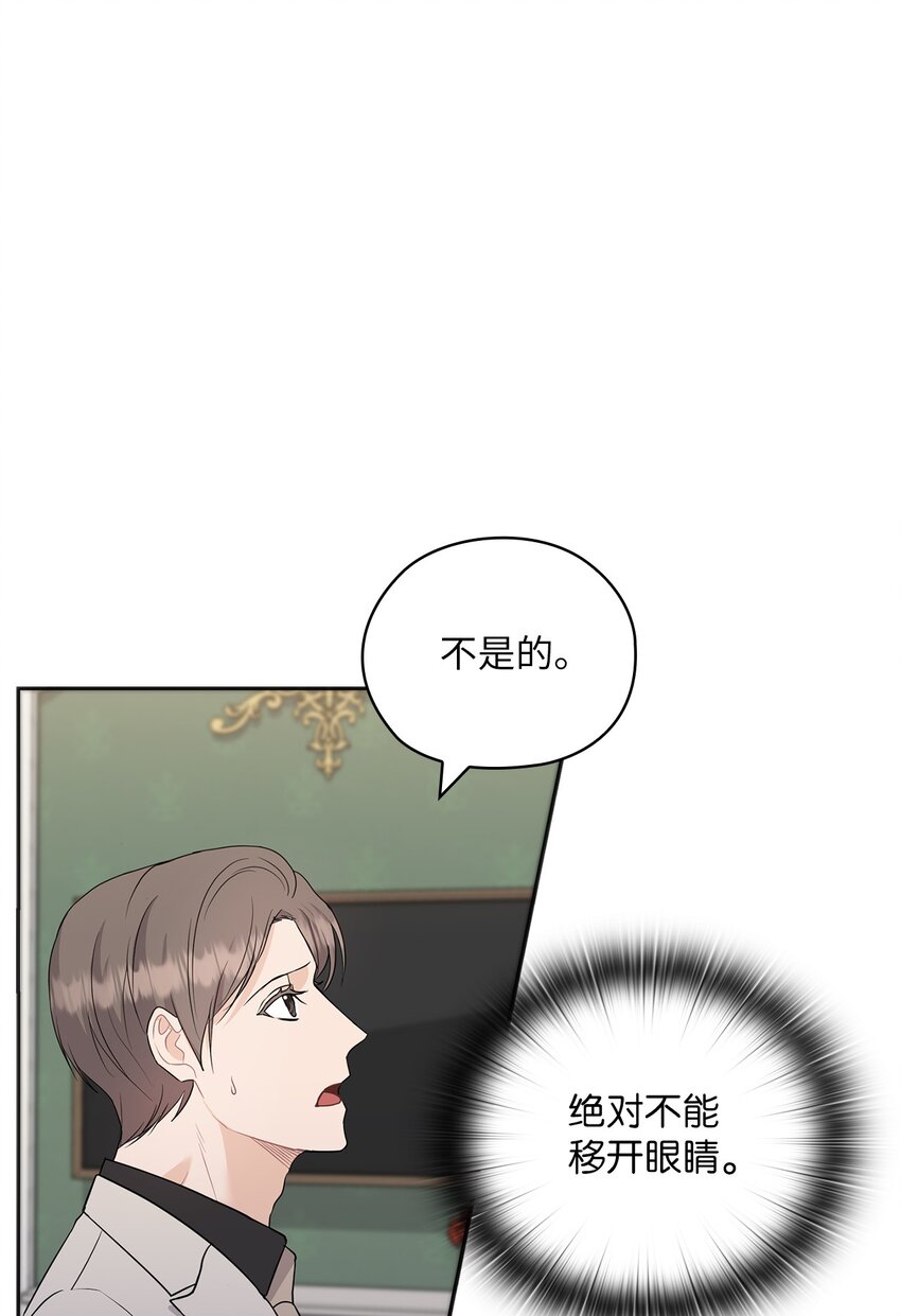 41 间谍(1/2)-第41话