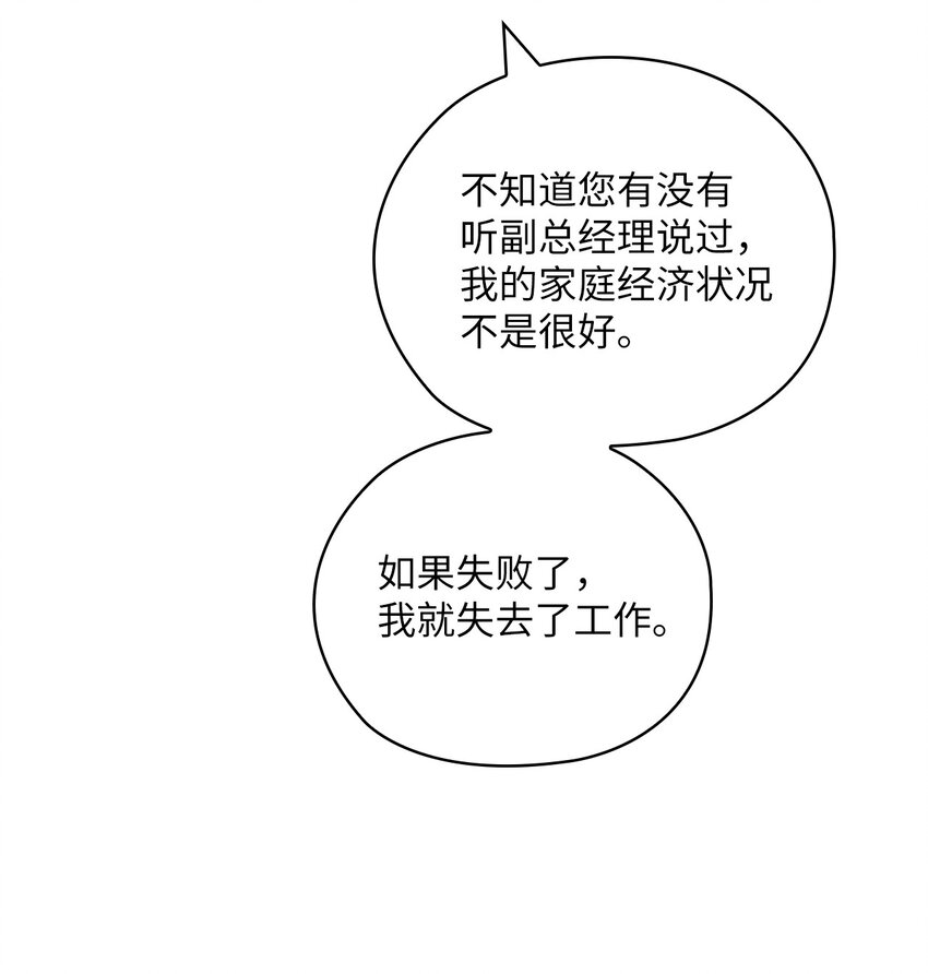 41 间谍(1/2)-第41话