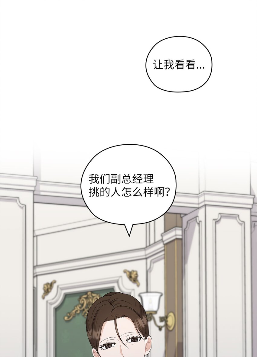 41 间谍(1/2)-第41话