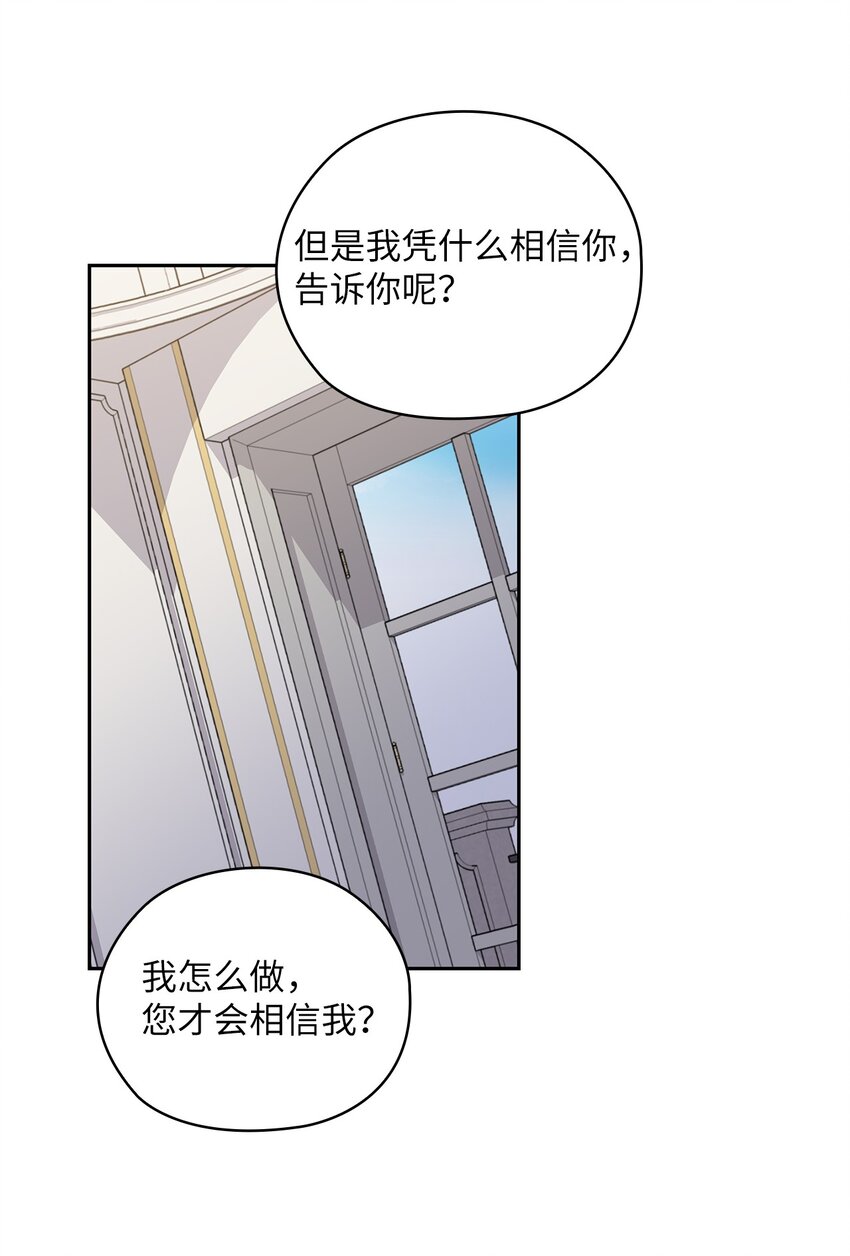 41 间谍(1/2)-第41话