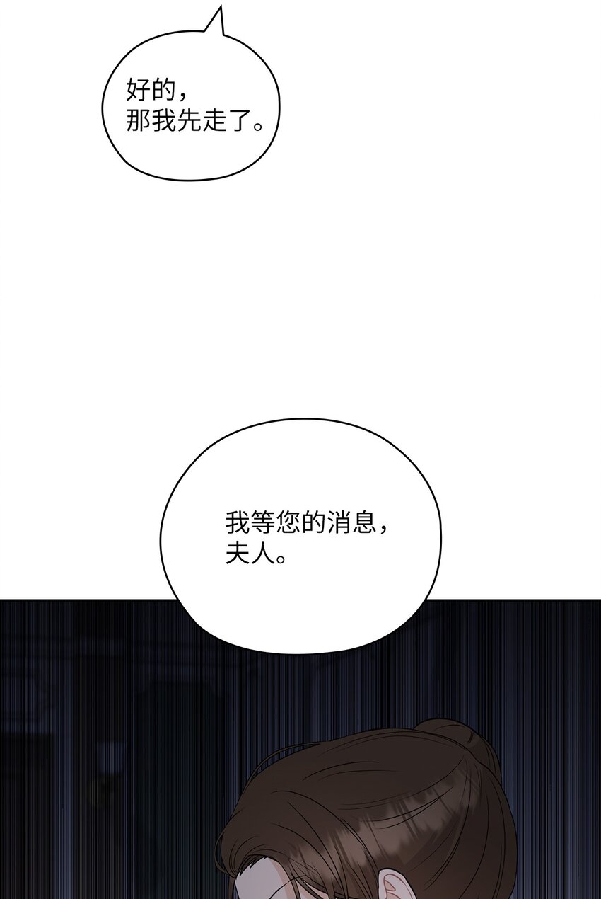41 间谍(1/2)-第41话