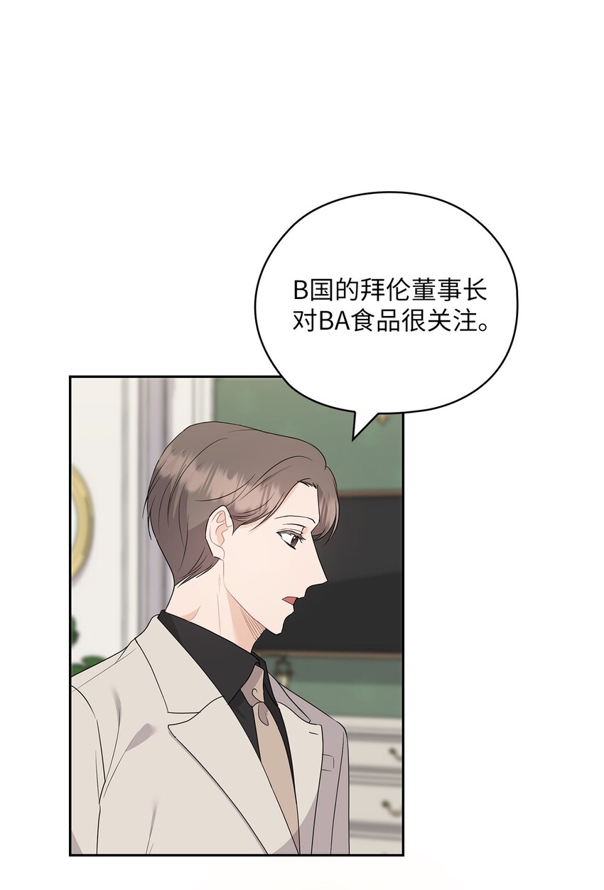 41 间谍(1/2)-第41话