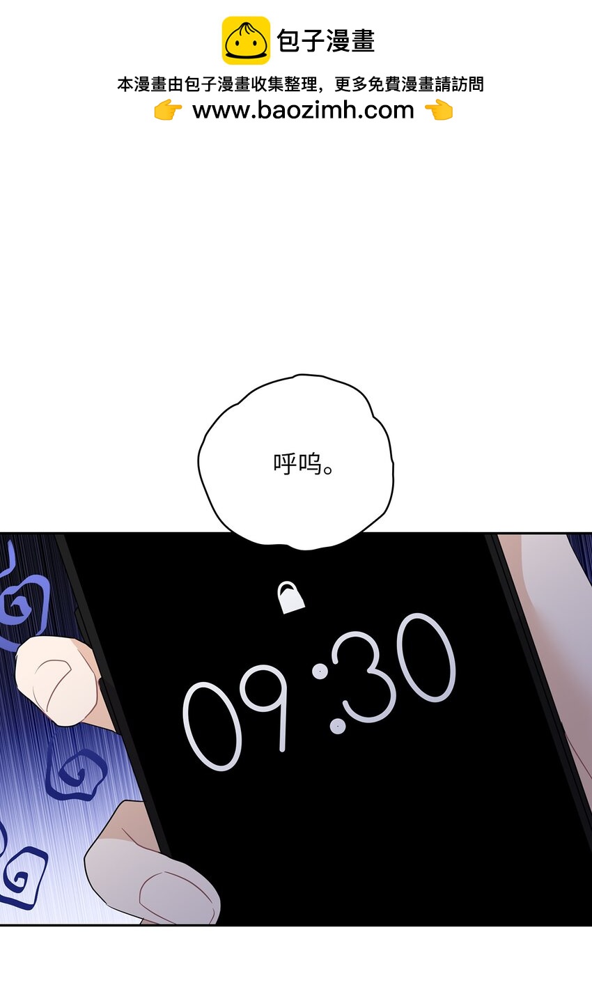 43 单独见面(1/2)-第43话
