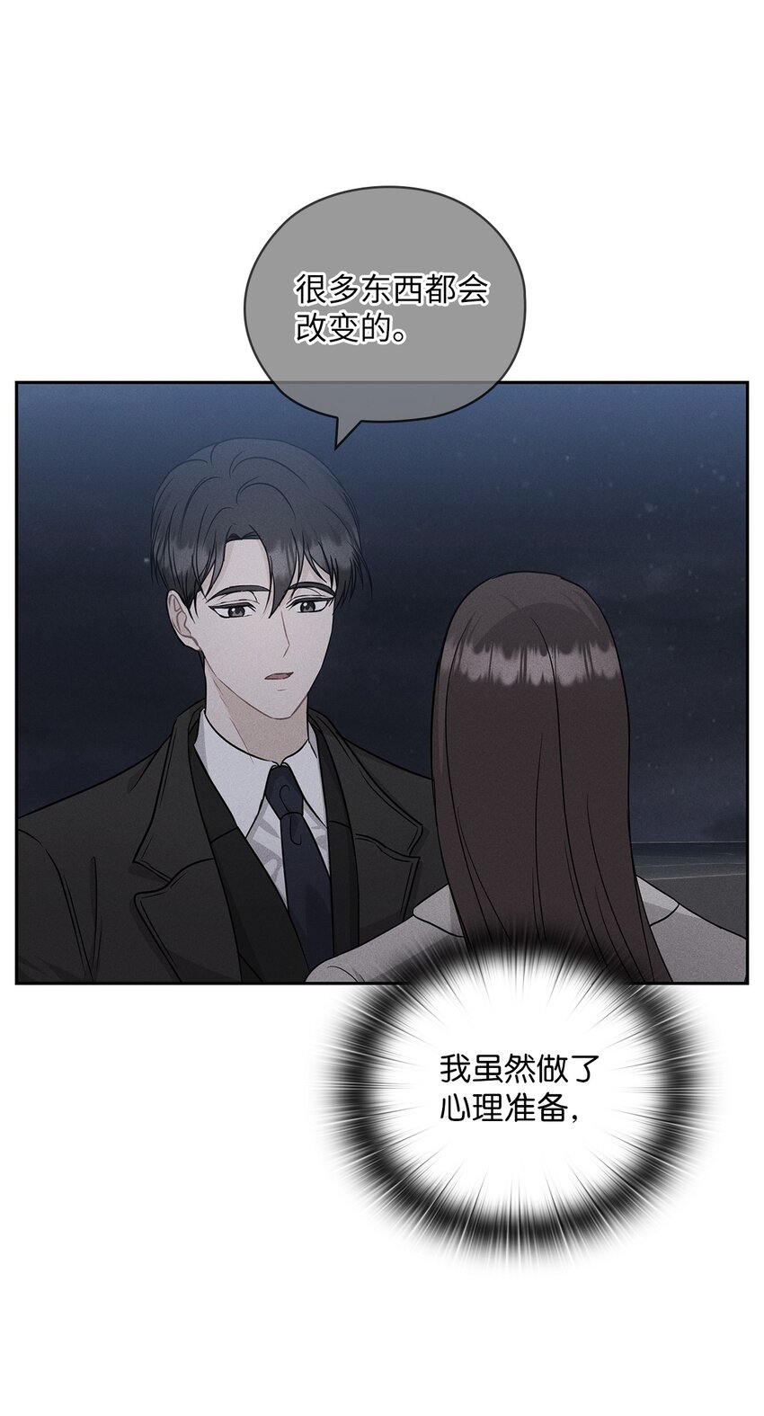 43 单独见面(1/2)-第43话