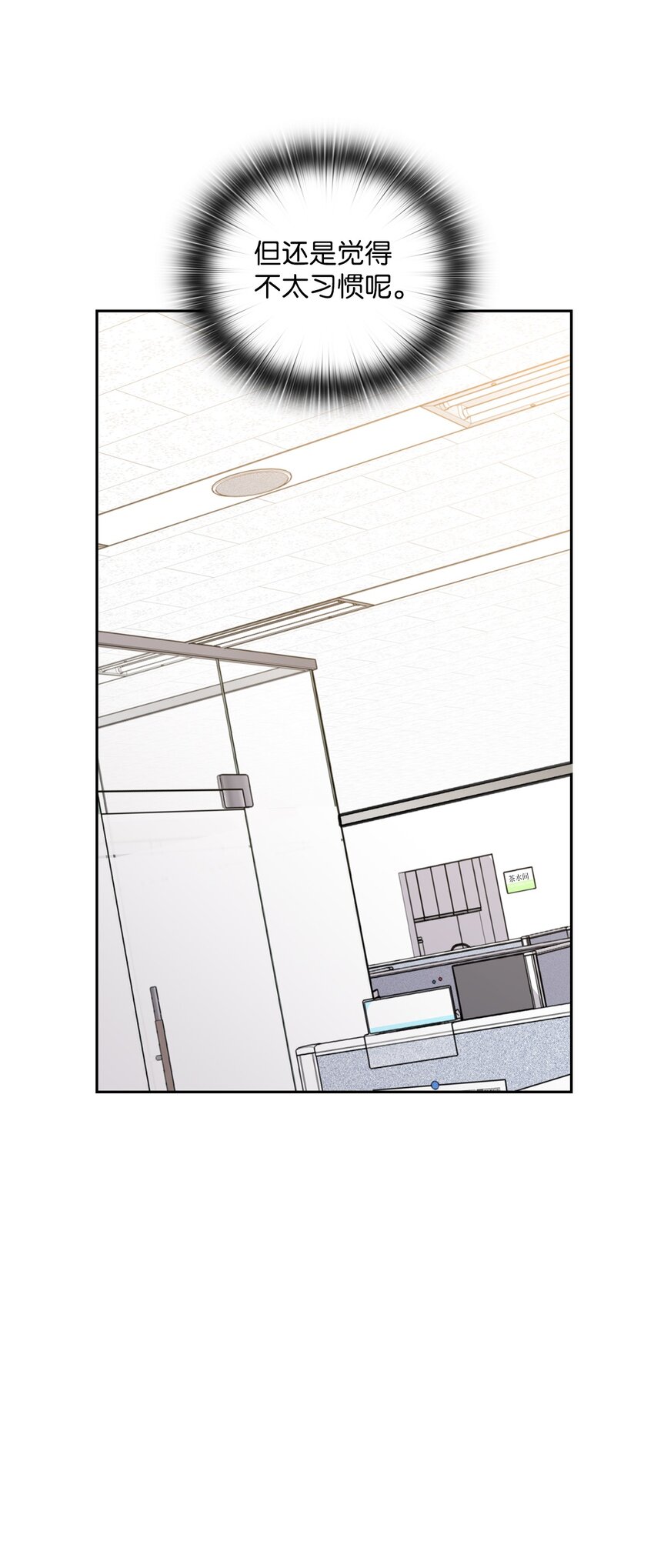 43 单独见面(1/2)-第43话