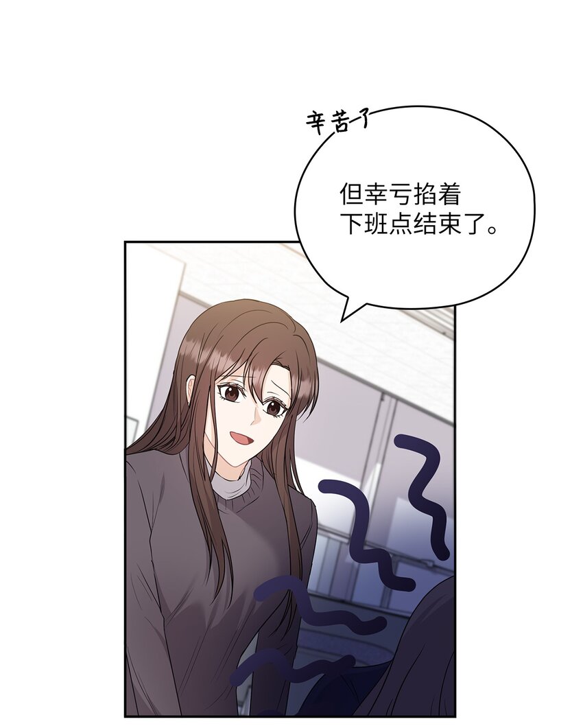 43 单独见面(1/2)-第43话