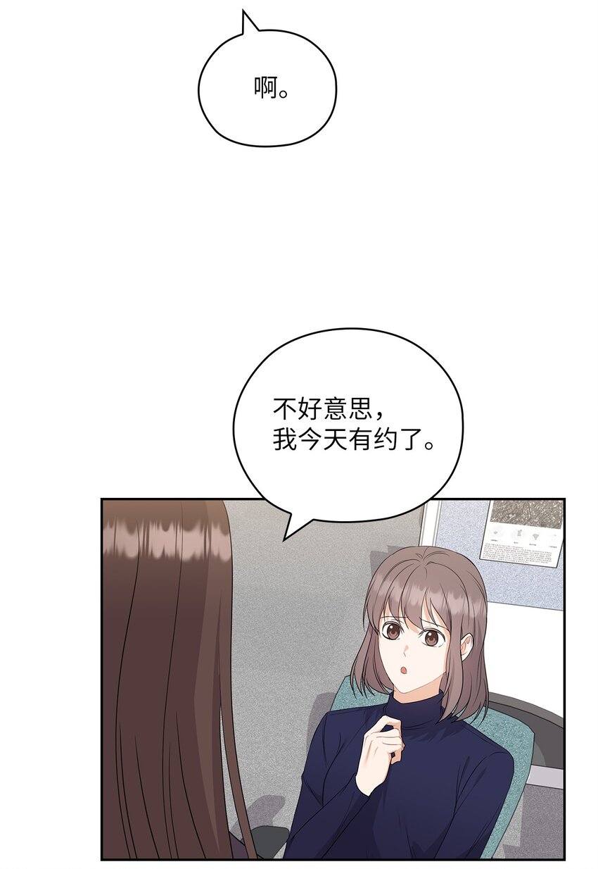 43 单独见面(1/2)-第43话