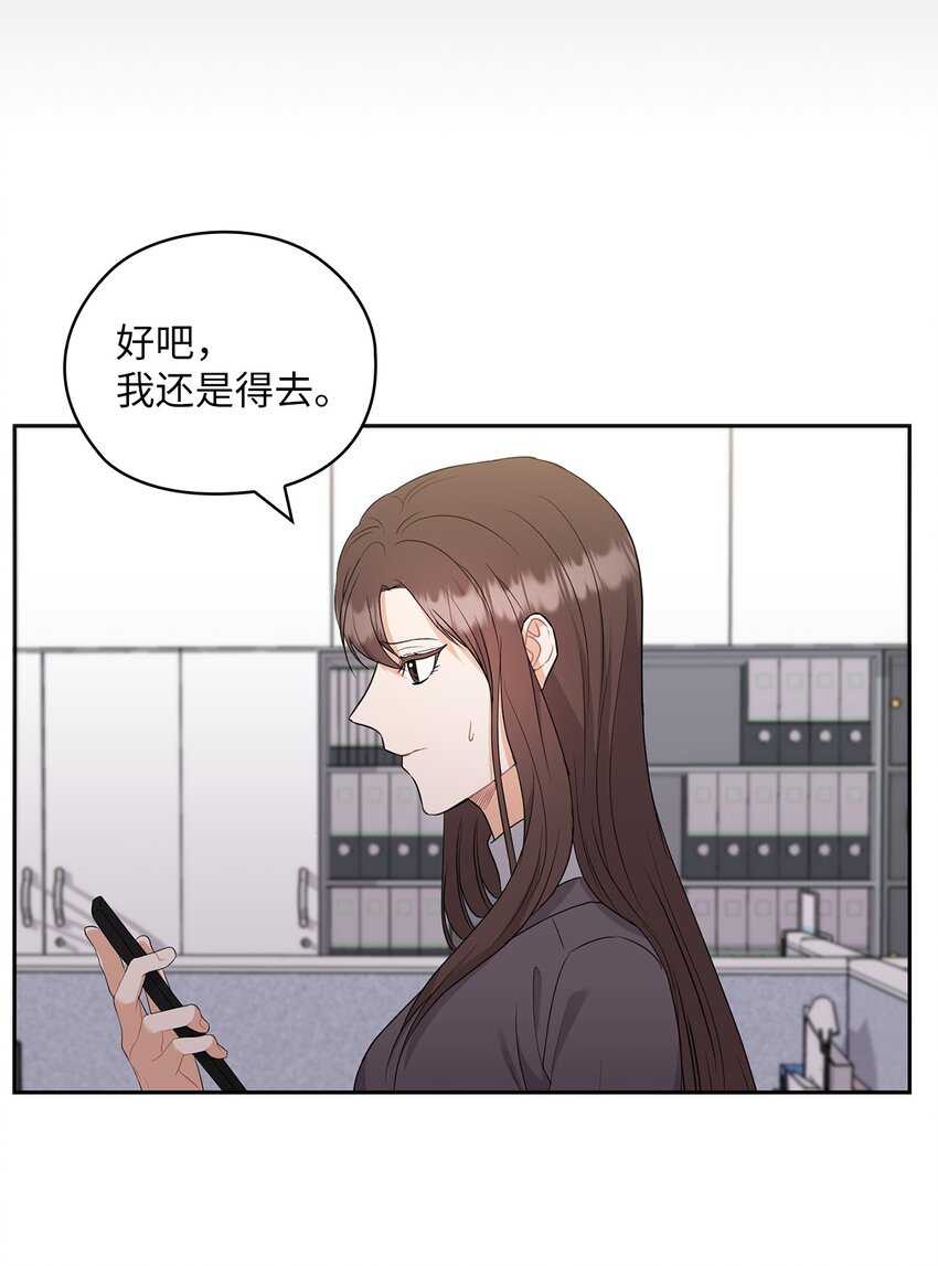 43 单独见面(1/2)-第43话