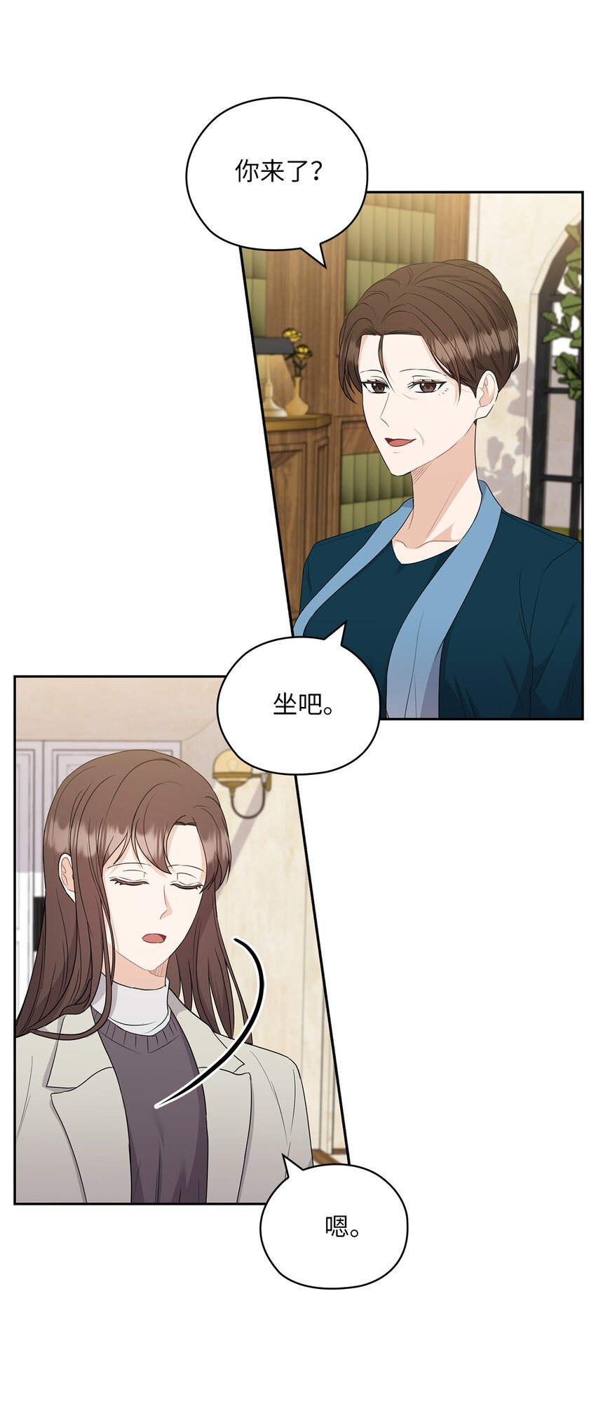 43 单独见面(1/2)-第43话