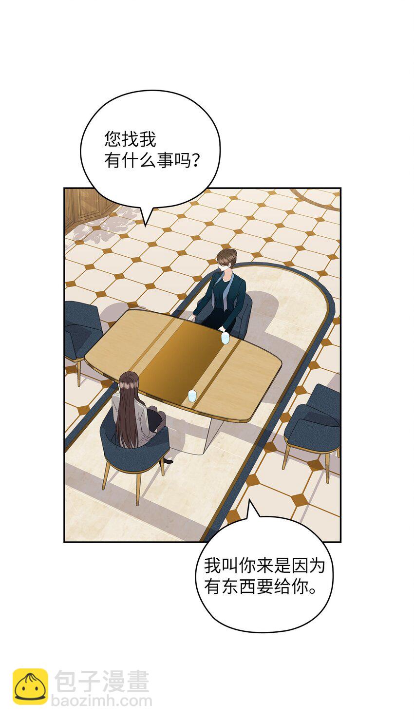 43 单独见面(1/2)-第43话