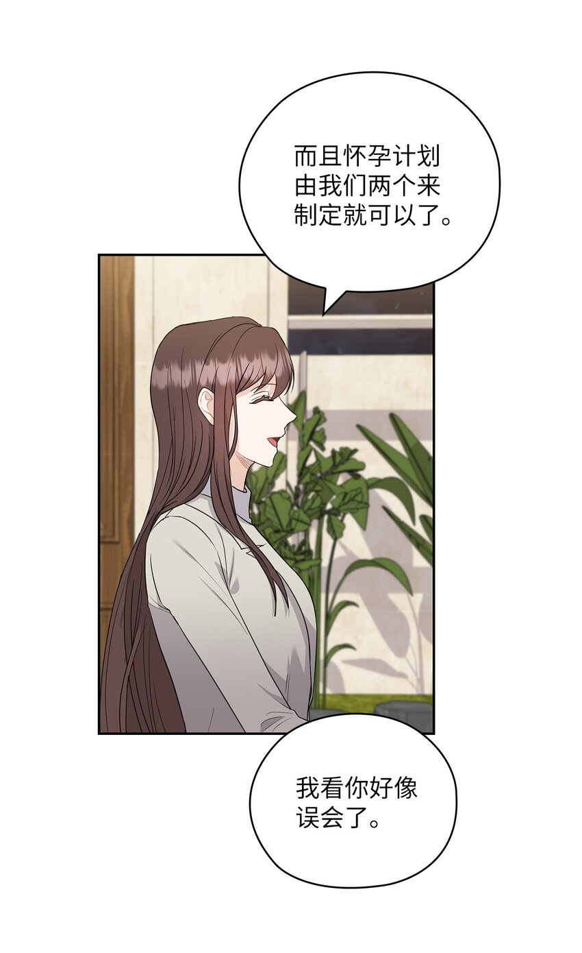 43 单独见面(1/2)-第43话
