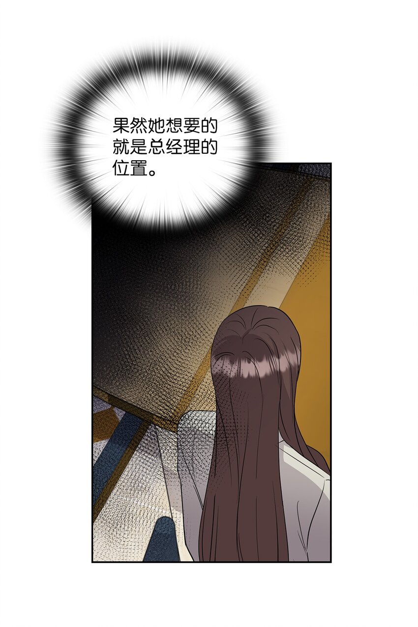 43 单独见面(1/2)-第43话