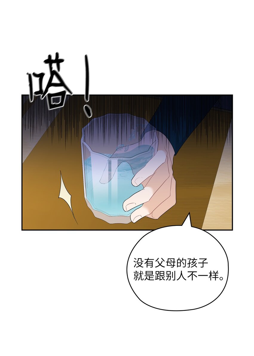 43 单独见面(1/2)-第43话