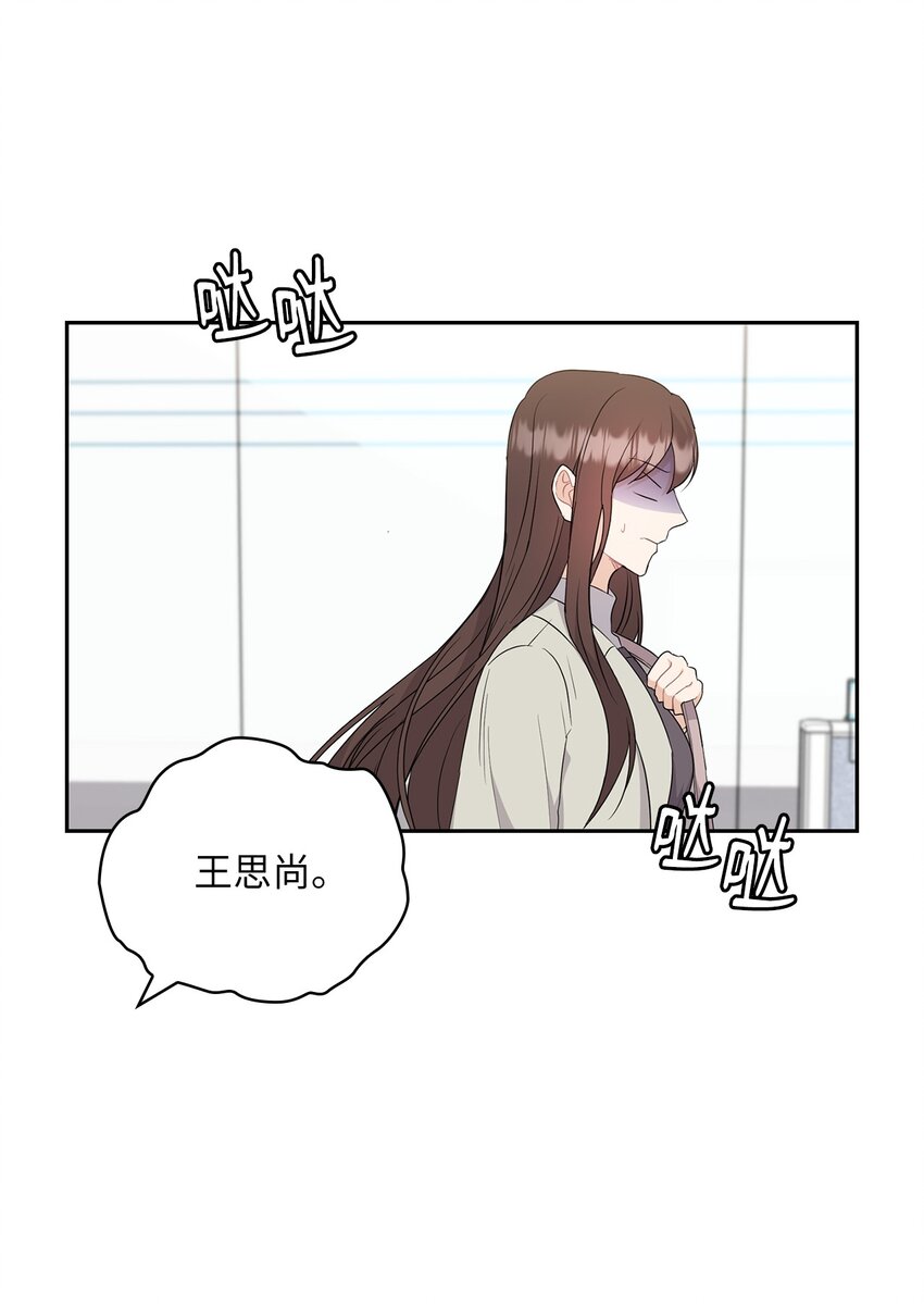 43 单独见面(1/2)-第43话