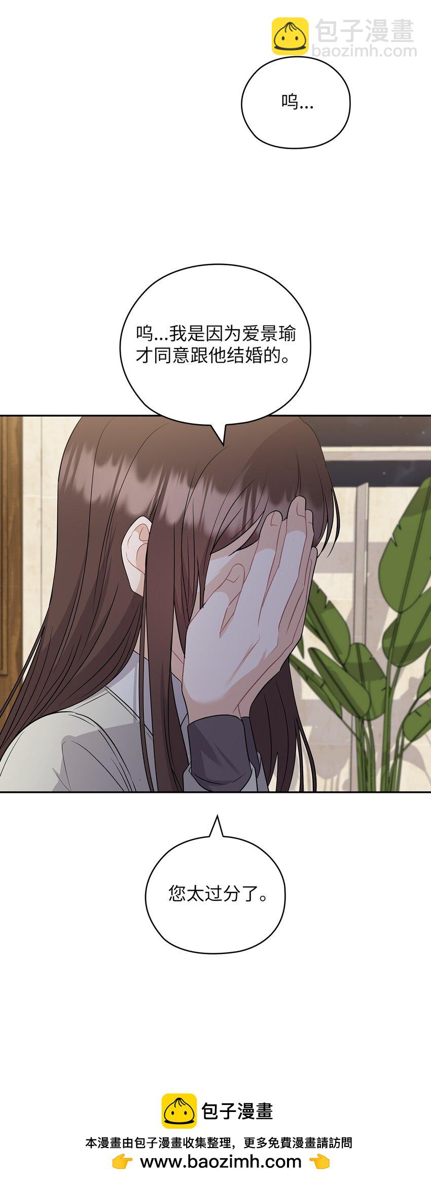 43 单独见面(1/2)-第43话