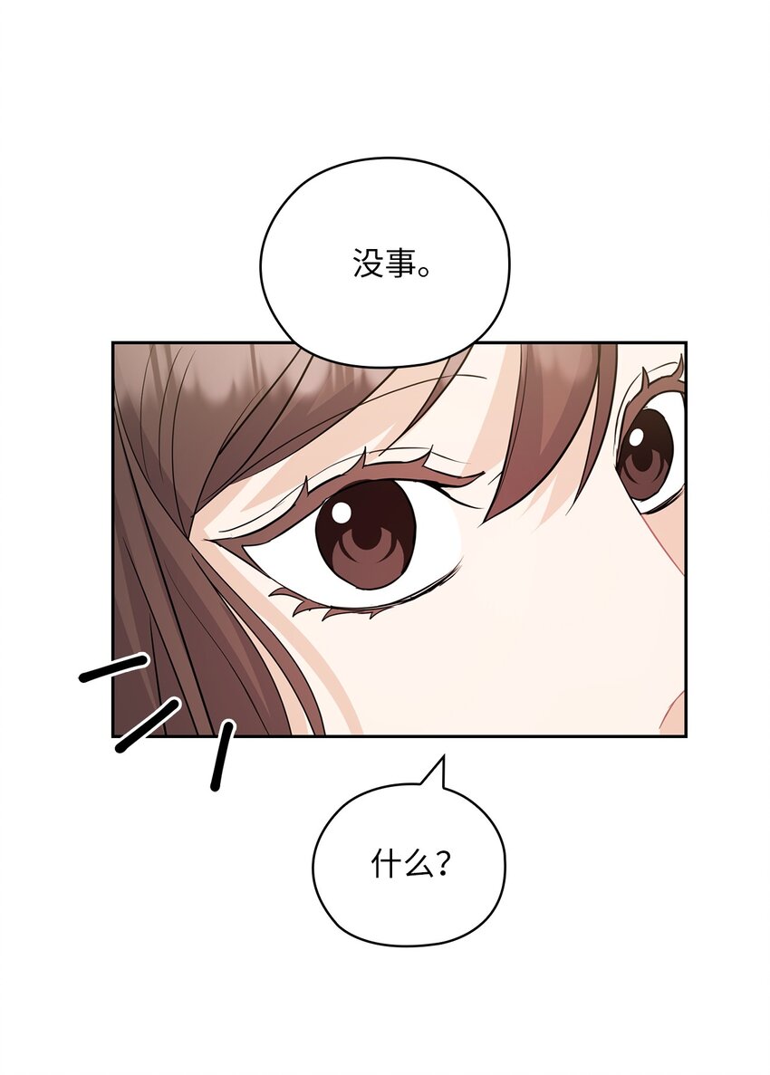 43 单独见面(1/2)-第43话