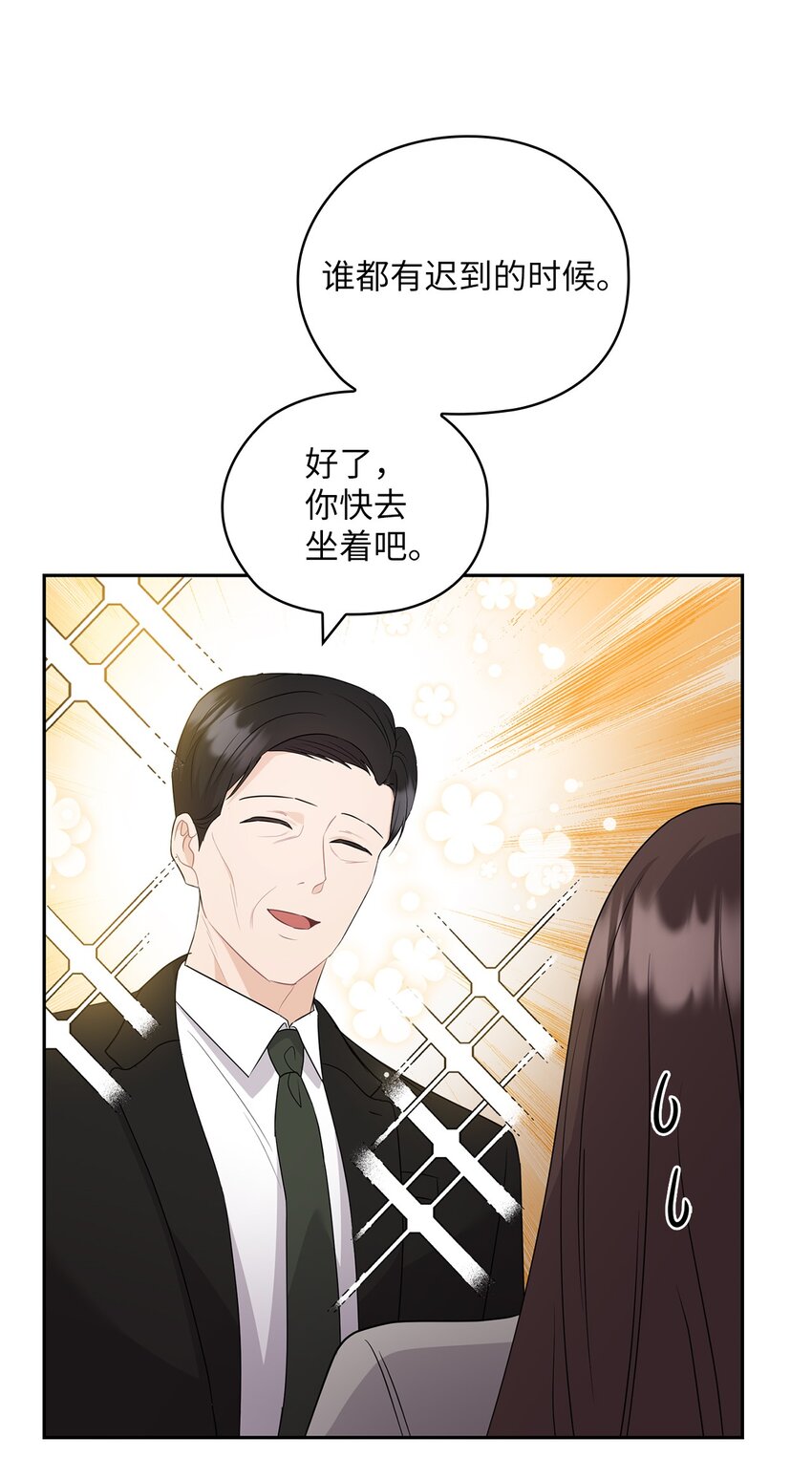 43 单独见面(1/2)-第43话