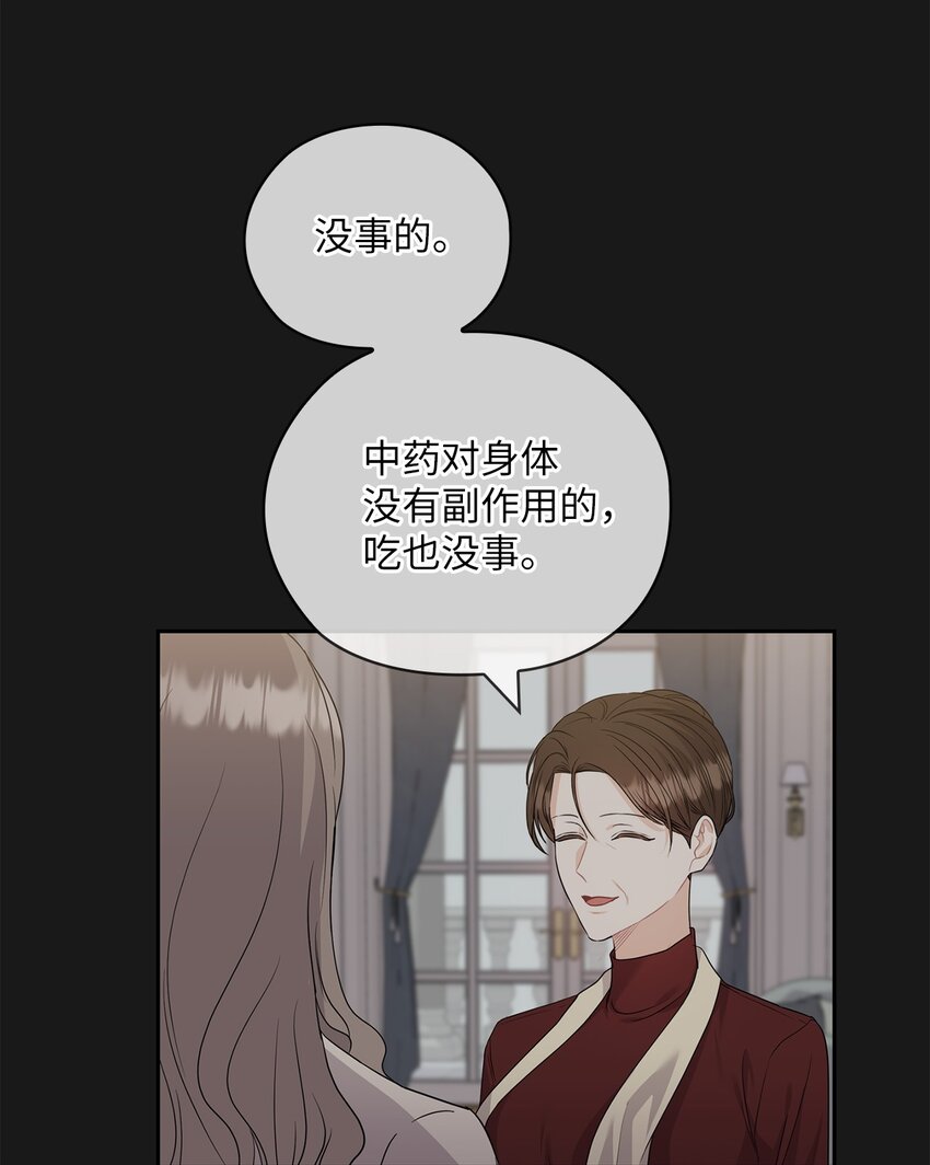 45 艾米流产(1/2)-第45话