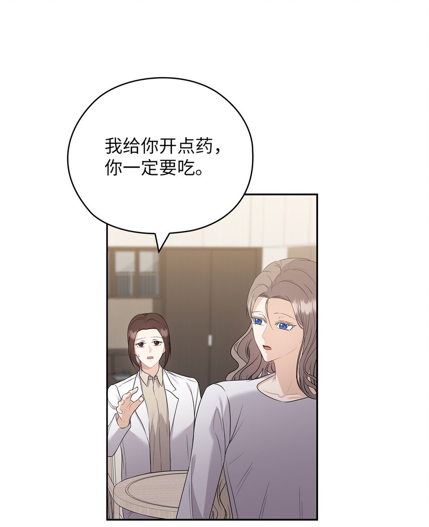 45 艾米流产(1/2)-第45话