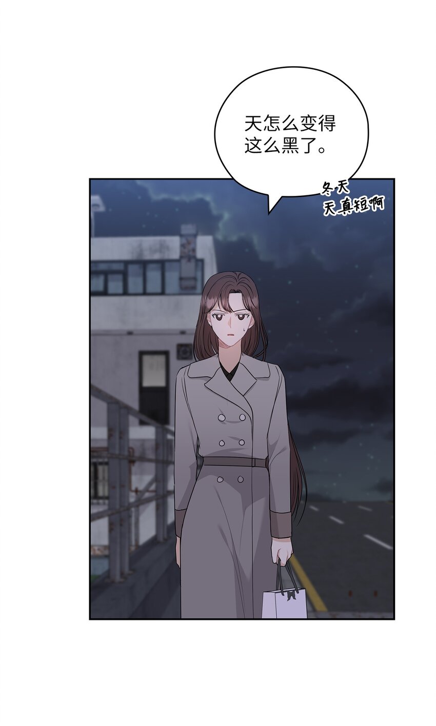 45 艾米流产(1/2)-第45话