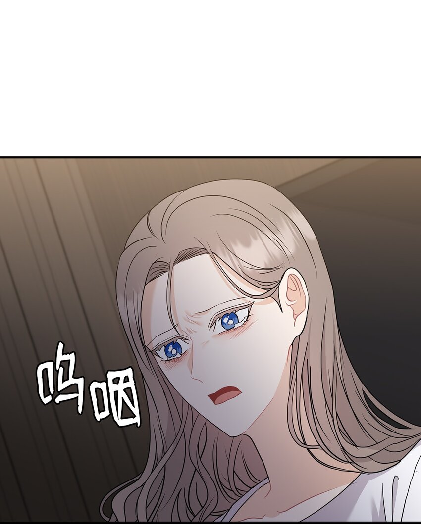 45 艾米流产(1/2)-第45话