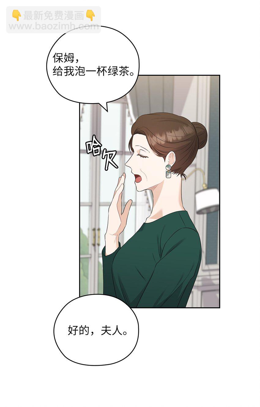 47 捉奸(1/2)-第47话
