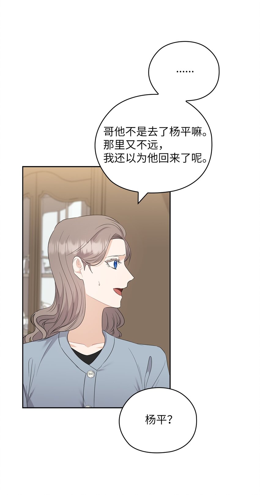 47 捉奸(1/2)-第47话