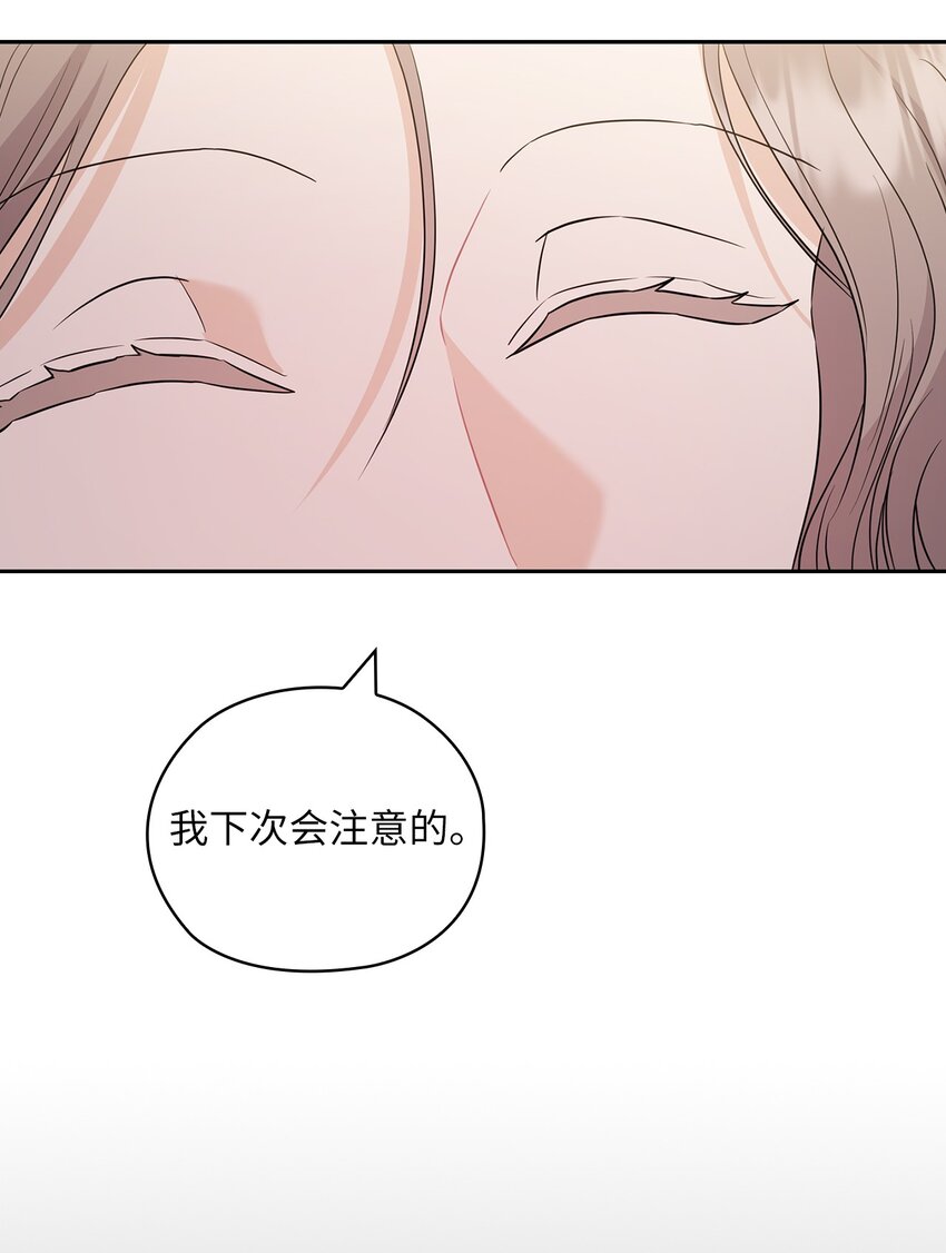 47 捉奸(1/2)-第47话