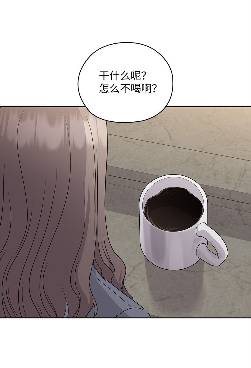 47 捉奸(1/2)-第47话