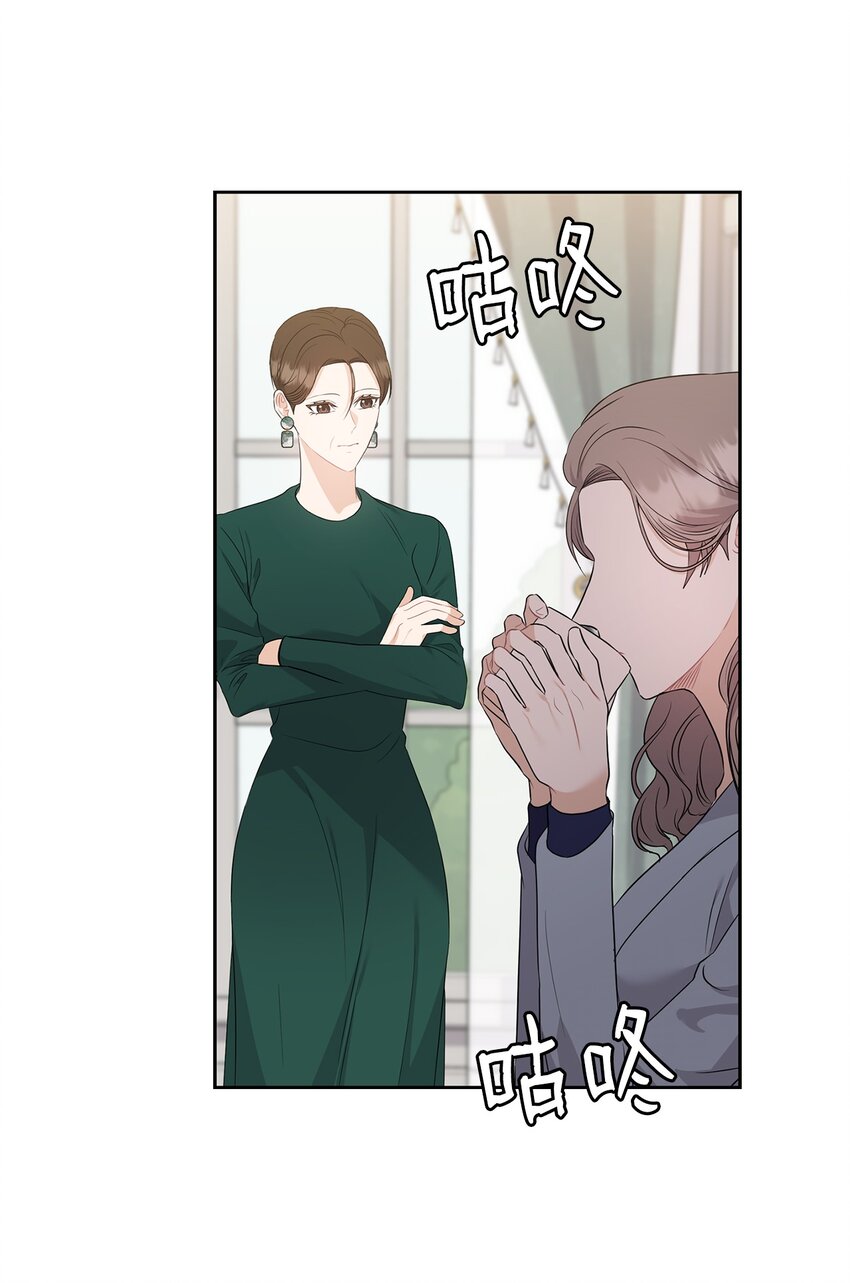 47 捉奸(1/2)-第47话