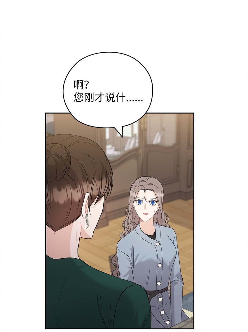 47 捉奸(1/2)-第47话
