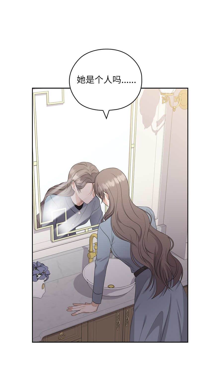 47 捉奸(1/2)-第47话