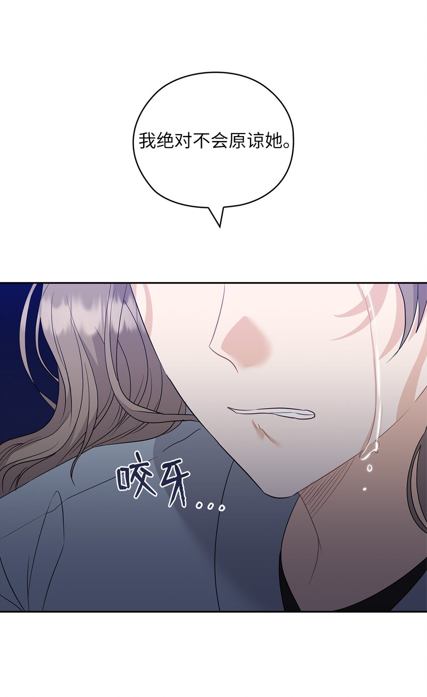 47 捉奸(1/2)-第47话
